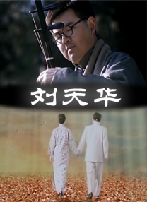 97在线视频99播放